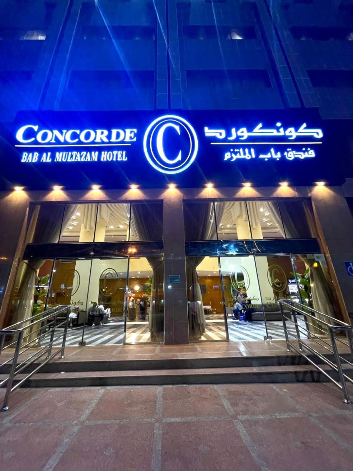 Bab Almultazam Concorde Hotel Мекка Экстерьер фото